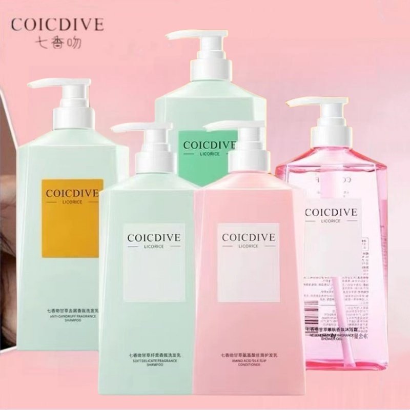 七香吻洗发水植物甘草香氛洗发乳祛屑洗头水蓬松护发素留香沐浴露