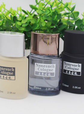 奇美至尊古龙香水男女士学生持久清香型50ml 木香麝香调6807正品