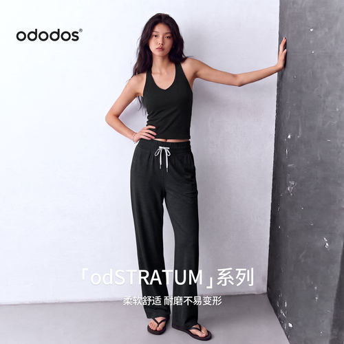 ododos宽松直筒休闲运动裤