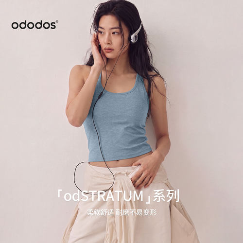 ododos 工字背瑜伽背心女带胸垫无袖运动上衣健身服运动内衣外穿