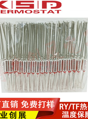 工厂直销电饭锅RY金属温度保险丝 60度~300度 15A250V   RY熔断器