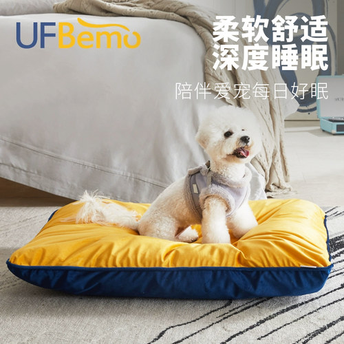 UFBemo猫窝狗窝四季床垫可拆洗防水加厚中大型犬狗狗垫子睡垫狗床