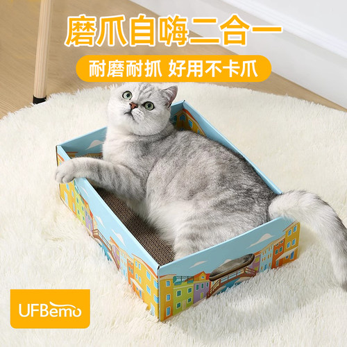 优范用品猫抓板纸箱耐磨不掉屑