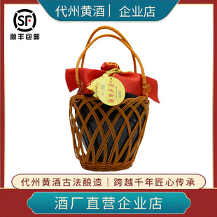 山西特产代州黄酒四达黄酒5年陈酿正品坛装干型黄酒2.5L无添加