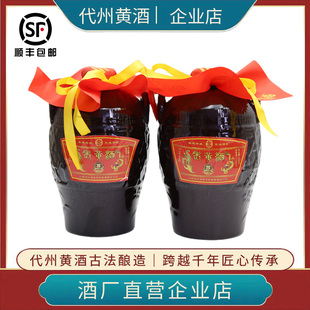 山西特产代州黄酒四达20年老黄酒半甜型正品黍米黄酒2.5L无添加剂