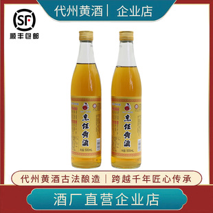 山西特产代州黄酒四达烹饪黄酒黍米纯酿四达烹饪黄酒500ml无添加