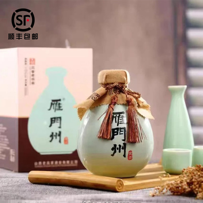 山西特产代州黄酒雁门州8年陈无焦糖色非遗老字号黄酒12度500ml