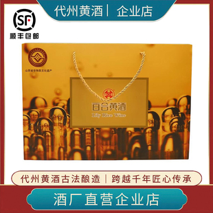 山西特产代州黄酒四达百合黄酒半甜型四达正品黄酒480ml无添加剂