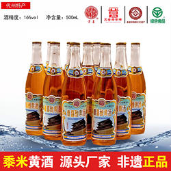 山西代县黄酒贵喜醇黄酒复古醇手酿16度黍米半甜北派黄酒12瓶家用