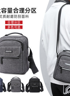 美禹灵芯单肩包涤纶休闲通勤
