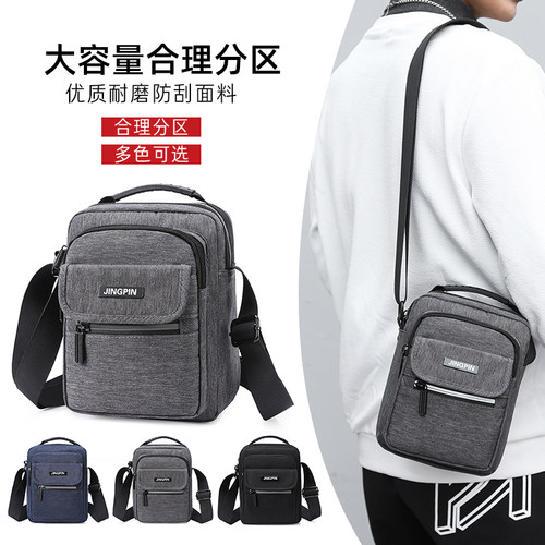 美禹灵芯单肩包涤纶休闲通勤