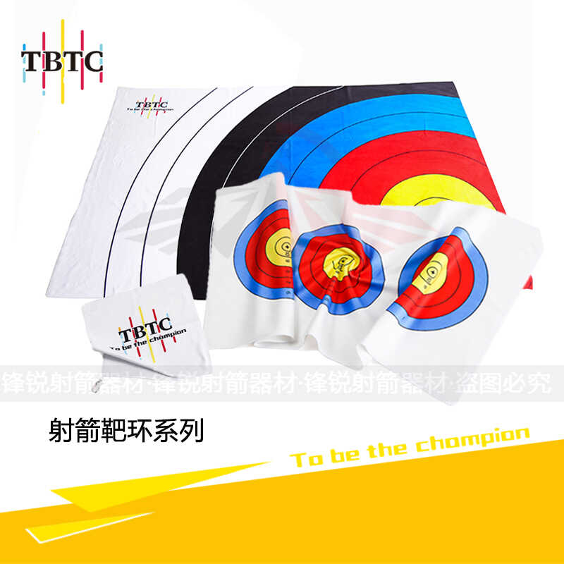射箭速干TBTC吸汗耐用不掉毛浴巾