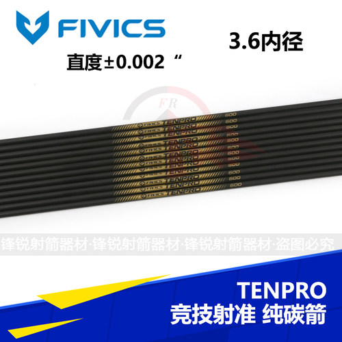 fivics竞技比赛反曲弓