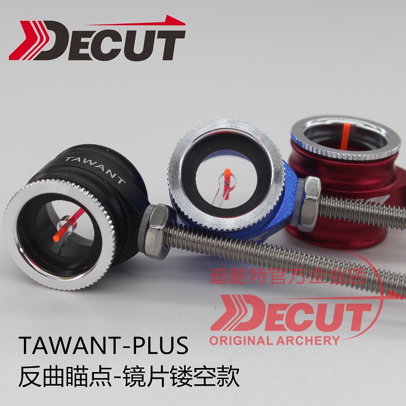 迪酷特反曲瞄点TAWANT-PLUS