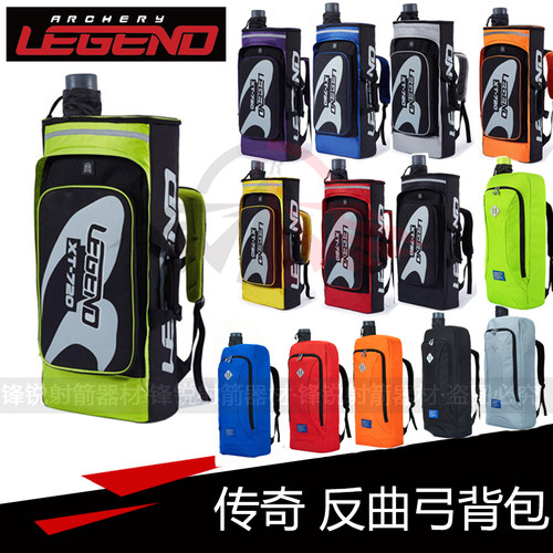 传奇弓包反曲弓射箭便携容量大