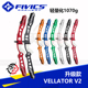 左 超轻ILF通用口 右手飞比克竞技反曲弓 Vellator弓把V2 FIVICS