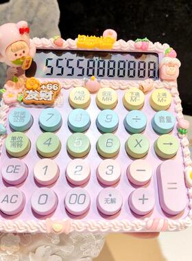 多巴胺招财猫奶油胶计算器语音机械键盘可爱高颜值办公学生计算机