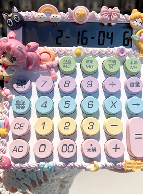 可爱卡通语音计算器女生高颜值大按键桌面办公学习用品多巴胺白色