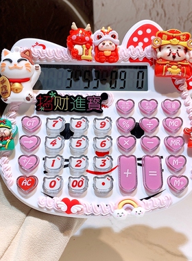 新年财神奶油胶计算器真人发声语音招财开店大按键学生学习用大屏