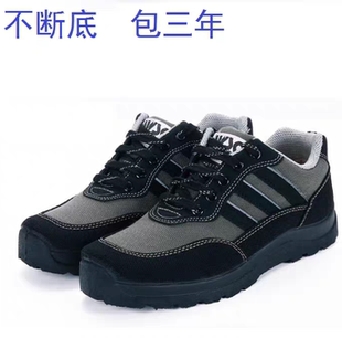 作訓(xùn)鞋 山地越野模壓鞋 貴州3537標(biāo)春秋男式 徒步鞋 工地低幫 鞋 正品