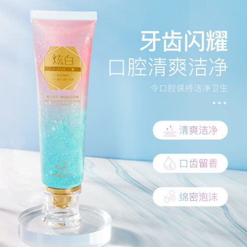 烟酰胺辉煌牙膏钻石焕白修复牙膏美白去黄渍烟渍清新口气含益生菌