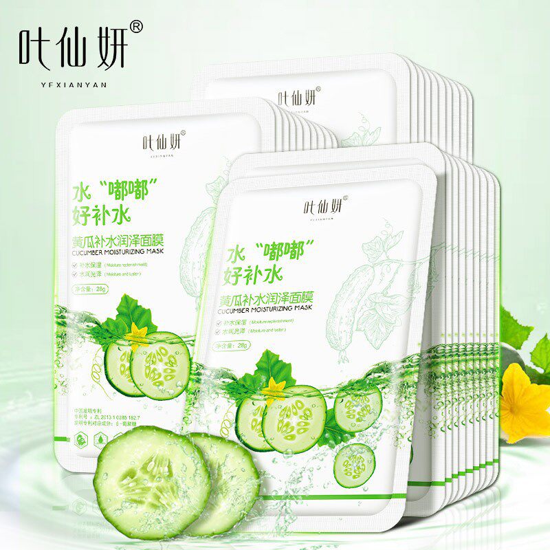 叶仙妍黄瓜补水润泽面膜28g 保湿滋润呵护精华补水片装面膜