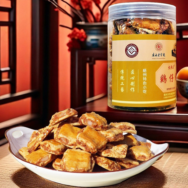 梧州广式鸡仔饼正宗传统特产手工糕点心小吃休闲办公室零食品饼干