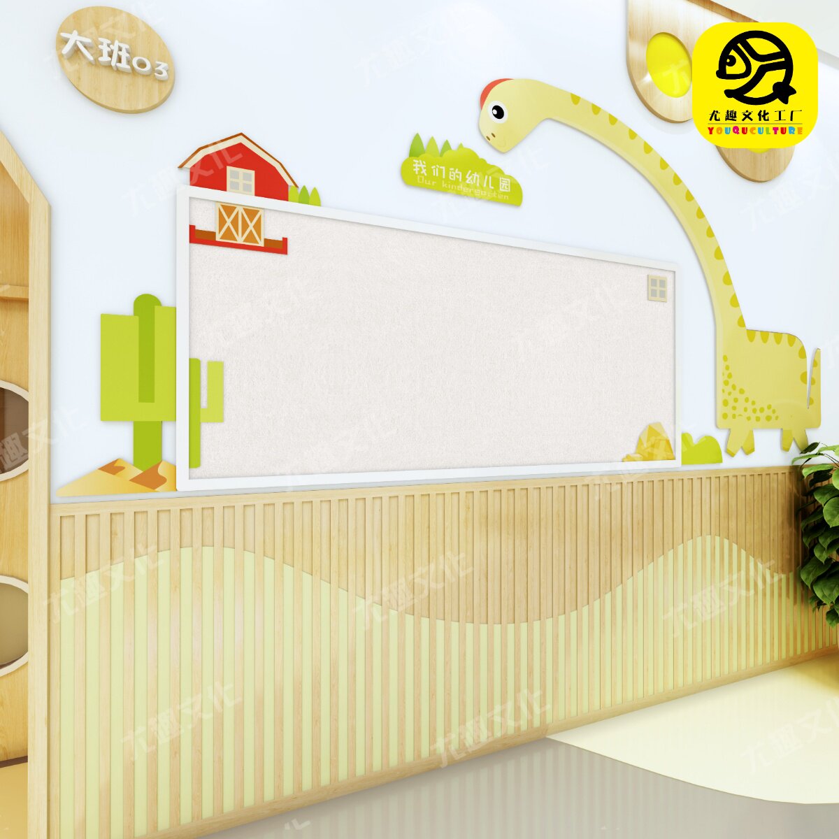 幼儿园3D立体墙贴教室环境布置主题墙宣传栏材料环创家园联系栏