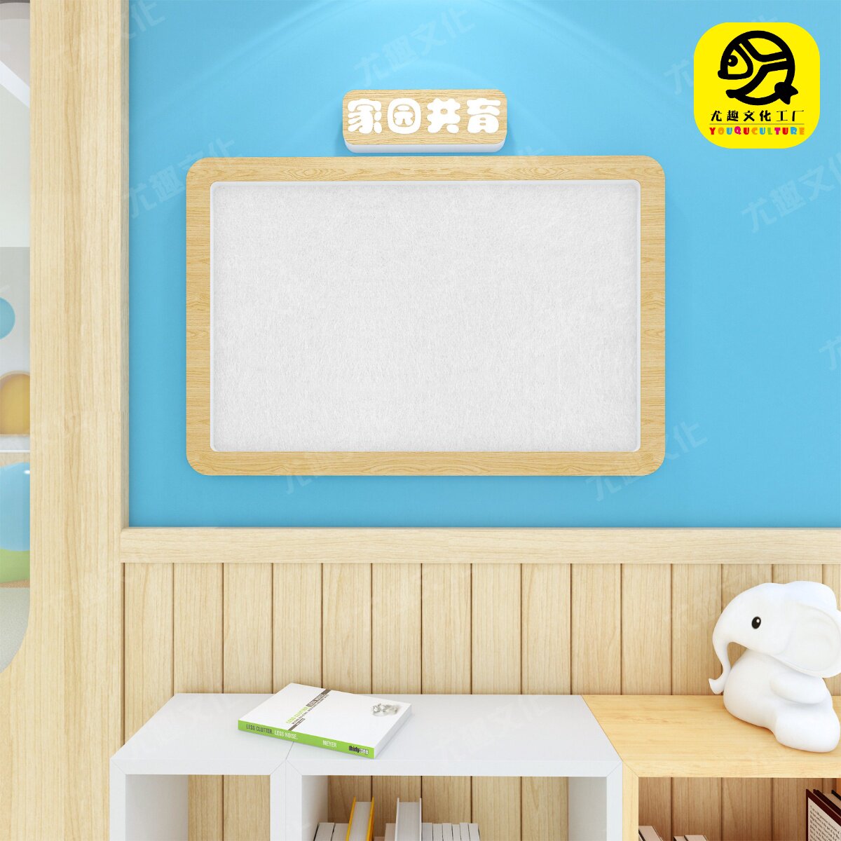 幼儿园PVC木纹印刷家园联系栏软装墙贴