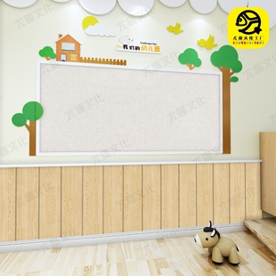 幼儿园3D立体墙贴教室环境布置主题墙宣传栏亚克力家园联系栏 包邮