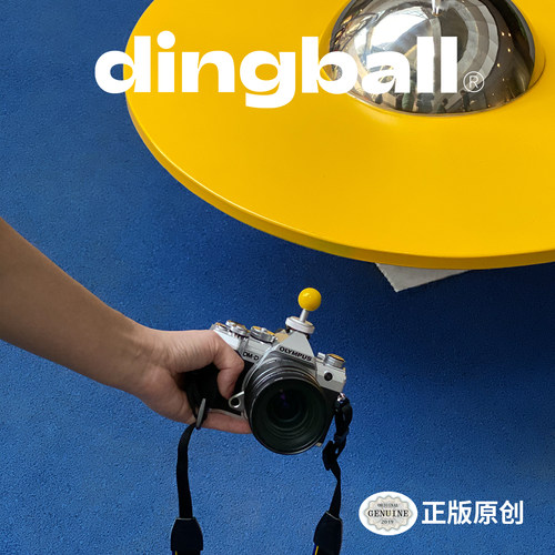 正版原创小黄球热靴盖dingball