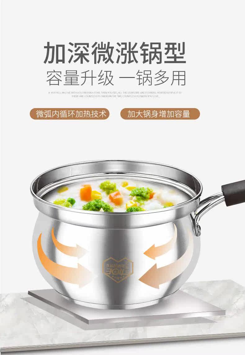 海发尝相忆304不锈钢双层奶锅单柄小蒸锅儿童辅食锅泡面锅