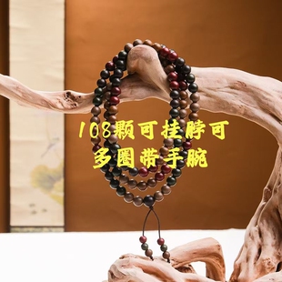 【九紫离火】非遗手工合香108籽手持/手串