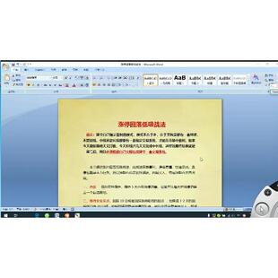 涨停回落低吸战法波段成交量热点板块龙头股涨停板妖股买卖点221