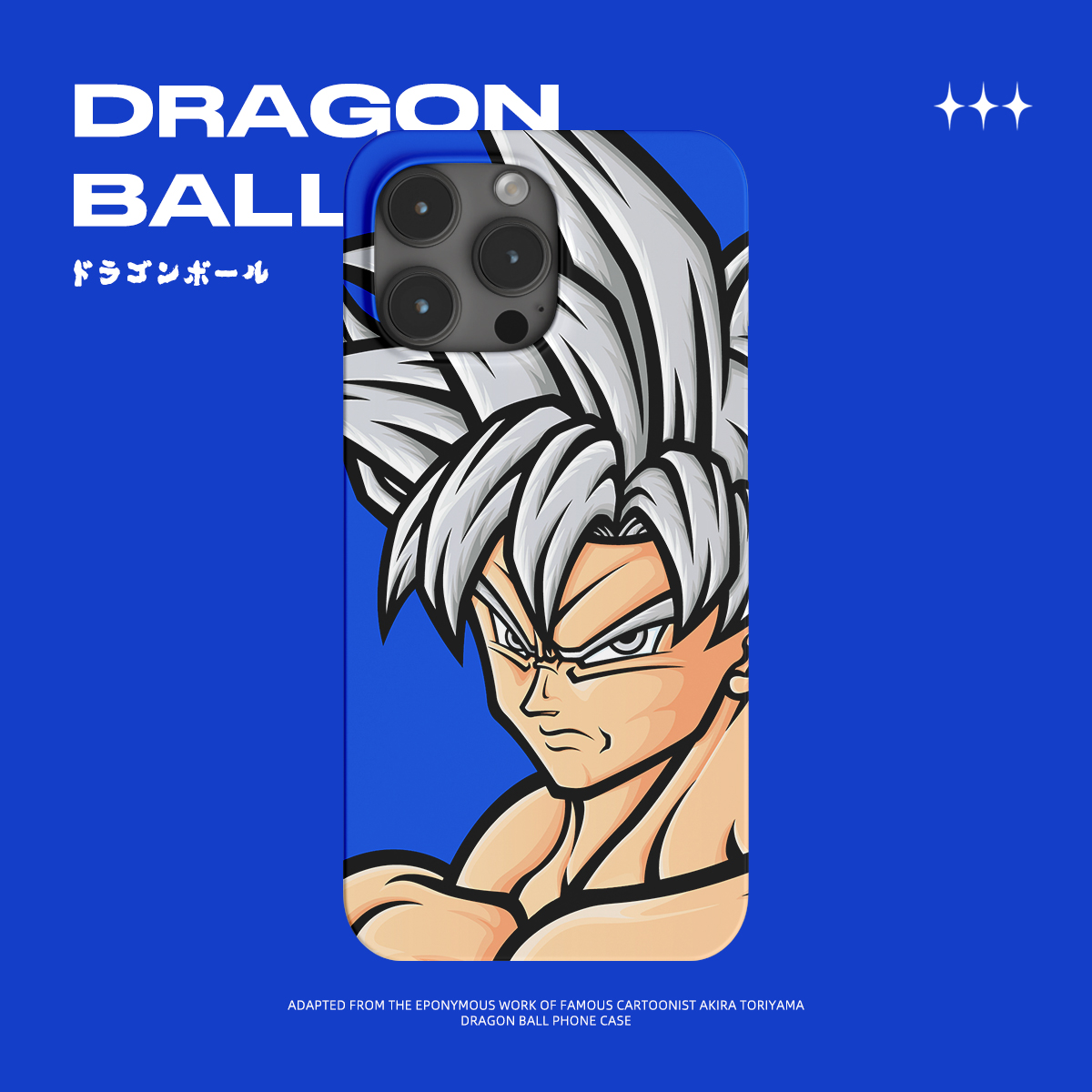 七龙珠自在极意功悟空动漫手机壳