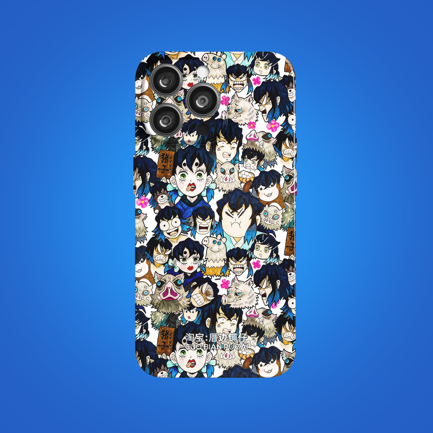 手绘漫画伊之助搞怪手机壳