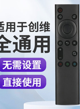适用于创维电视酷开通用yk6800J/H yk8600J/H 40/50/55K6N遥控器