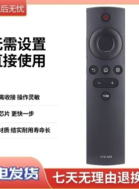 适用海尔电视机遥控器 HTR-A09 32K31A 42K31A LE43M31 LE42M31