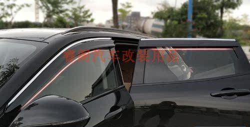 VV7晴雨挡凯德铭加装防护