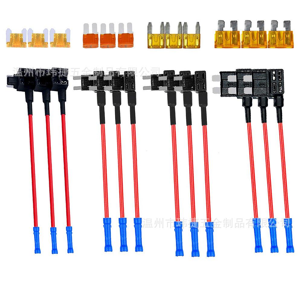 跨境24pcs 12V取电器中小号长脚迷你12条套装汽车保险丝座ATCMINI