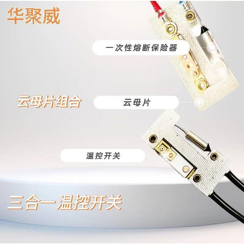 厂家直营暖风机敞开式温控云母片熔断器自动复位温控开关免费拿样