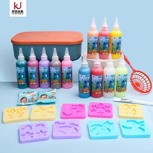 魔幻水精灵水宝宝儿童珠光溶液玩具套装diy手工制作材料玩具