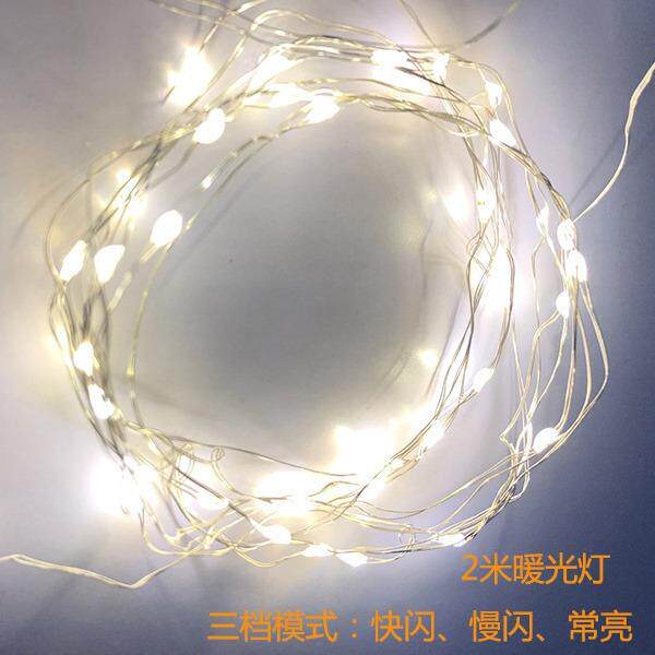 暖光灯花束许愿瓶LED情人节圣诞节彩灯装饰灯生日满天星串灯圣诞