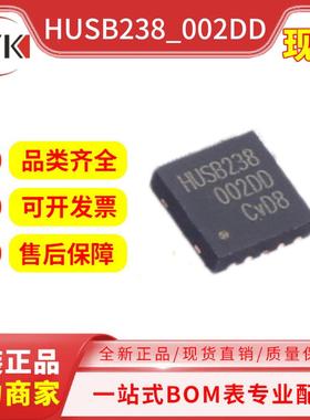HYNETEK慧能泰 HUSB238_002DD 高度集成USB集成电路PD受电端芯片