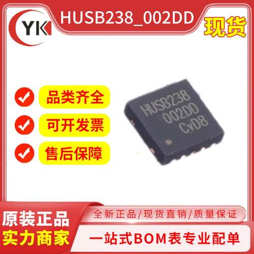 HYNETEK慧能泰 HUSB238_002DD 高度集成USB集成电路PD受电端芯片