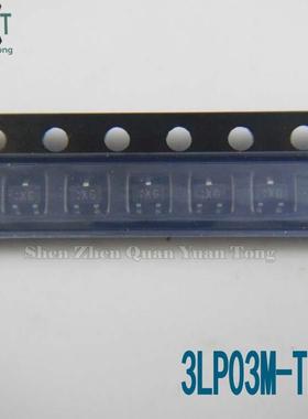 全新 3LP03M-TL-E SOT23 贴片ic 集成电路 二三极管 电子元器件