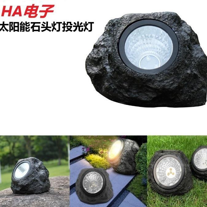 跨境太阳能石头灯户外防水LED发光照明射灯庭院花园树木投光灯