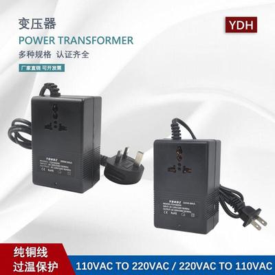 300W 220V转110V电压转换器 110V转换220V的万能座电压转换变压器