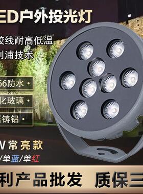 跨境9wLED单色投光灯防水爆亮景观亮化工程七彩插地照户外投光灯