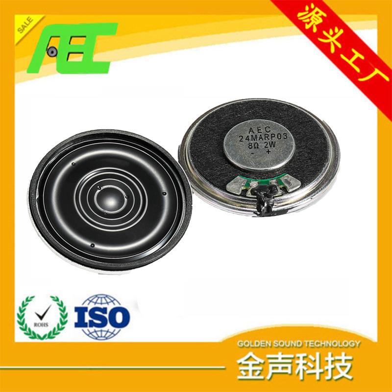 泉州直供36mm8欧2瓦麦拉喇叭智能语音玩具收音机扬声器